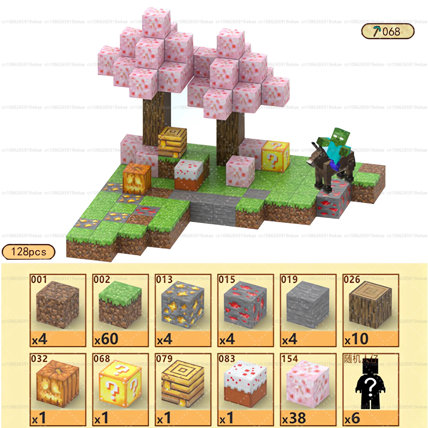 Cherry Blossom | 128 Blocks