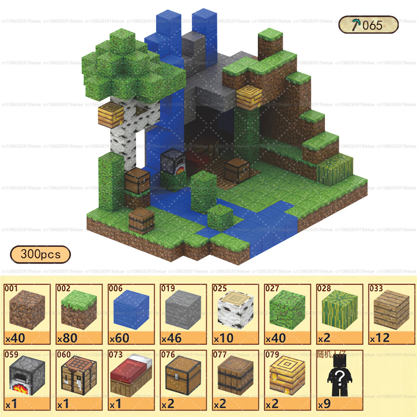 The waterfalls | 300 Blocks
