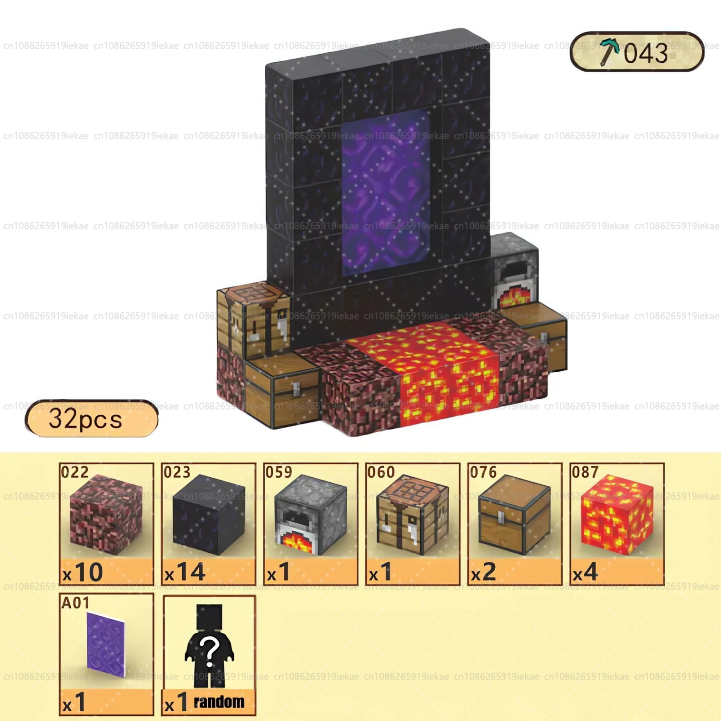 Nether portal | 32 Blocks