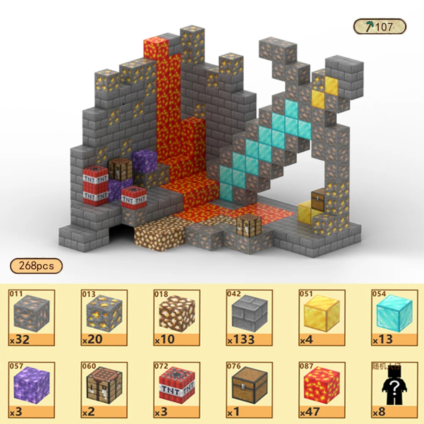 The Sword kingdom | 268 Blocks