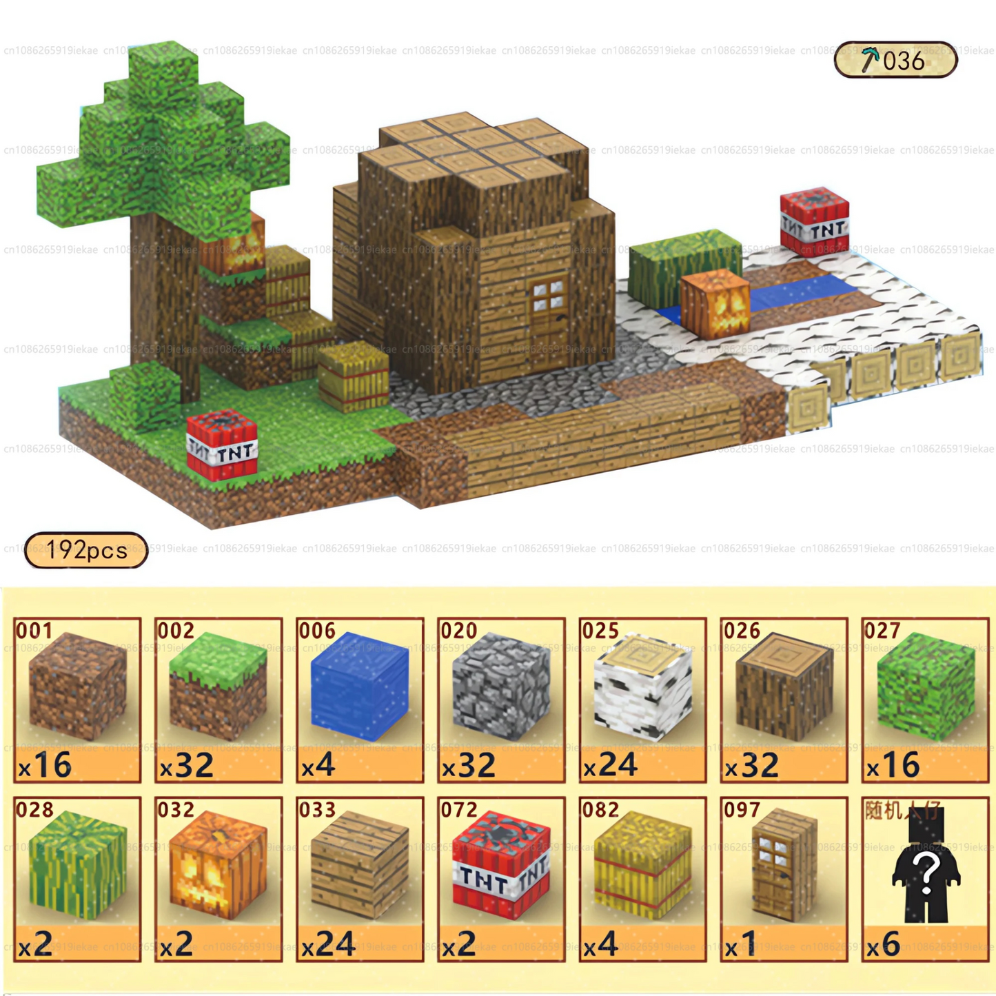 Steve's Trap house | 192 Blocks